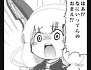 wows的な何か135