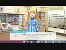 俺ならハッピーエンドにできる！【実況】私だけいれば問題ないよね？　part１
