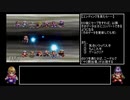 なるべく楽するアークザラッドⅡ（コンバート準備編）part-2