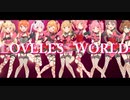 【ラブライブ！】LOVELESS WORLD【9人で歌ってみた】