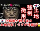 完全に赤組法案...　【江戸川 media lab HUB】お笑い･面白い･楽しい･真面目な海外の反応