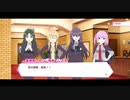 リリフレサイドストーリー(凪の部隊SIDE)3-3