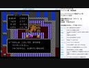 ドラゴンクエスト4　実況プレイ　part27