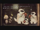 【Switch】狼娘と手をつなごう【プレイ動画】part05