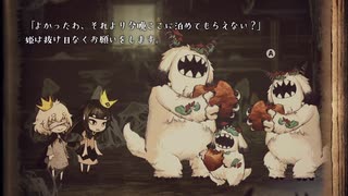 【Switch】狼娘と手をつなごう【プレイ動画】part05