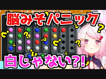 パニックに陥った椎名唯華のヒット＆ブローで衝撃の答え合わせ