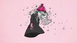 さようなら、花泥棒さん 歌ってみた / マイイ