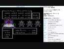 ドラゴンクエスト4　実況プレイ　part28