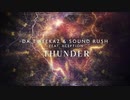 Da Tweekaz & Sound Rush feat. XCEPTION - Thunder (Extended Mix)