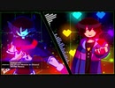 Undertale x Deltarune - Vs. Frisk [Battle In Chaos] NITRO Remix【立体音響】