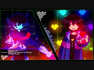 Undertale x Deltarune - Vs. Frisk [Battle In Chaos] NITRO Remix【立体音響】