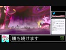 2020年06月19日【ポケモン剣盾】孵化【放送アーカイブ】