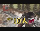 ＃21【バトロワ】 おみそ、たろうの【COD :WARZONE】