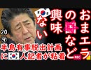 おまエラ、敵な...　【江戸川 media lab】お笑い･面白い･楽しい･真面目な海外の反応