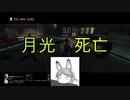 #2 凄く仲良しな友達とL4D1 NO MERCY The Subway編