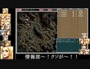 ADPD2インセクト・ネット　上編