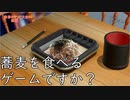 【実況】いきなり友達を家へ招き勝負を仕掛けてみた。楽しｗｗ　後編【世界のアソビ大全51】