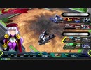 パッド勢の帰還17　【バルバトスルプスレクス視点】　固定