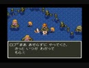 ドラゴンクエスト６ 幻の大地 SFCオリジナル 38