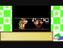 【ゆっくり実況】のんびり屋のスーパーペーパーマリオ その３３
