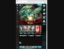 六竜翠　イーウィヤ　トレハン　その２