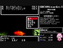 【GBC版WizardryⅠ】花騎士達が勲章3目指して探索 part2【VOICEROID実況】