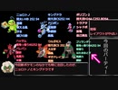 【ポケモン剣盾】鎧の孤島は雨パとともに【ゆっくり実況】