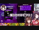 早朝に乱入した文野環にスプラトゥーンで負けるフミ