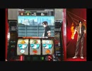 お蔵入りパチスロ　キングオブファイターズ【設定6？】 ROUND-1