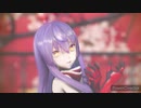 【MMD萌王EX】朱棣さんで曼珠沙華