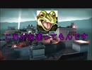 #5(完結) 凄く仲良しな友達とL4D1 NO MERCY Rooftop Finale 編