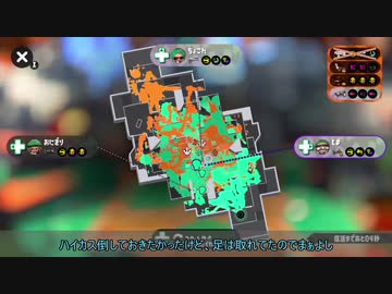 ヴァリアブルローラーでエリア対抗戦その2前半【簡易VOICEROID実況つき】