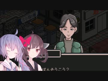 【のらねこものがたり】子猫を導く その5（終）【ウナきり実況】