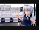 東方MMD   妖夢　ワールドイズマイン　踊ってみた