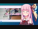 【voiceroid】あかねちゃんがラズパイで簡単なおもちゃを作ったようです【電子工作】
