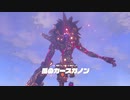 70歳がプレイするゼルダの伝説BotW （パート３８：風のカースガノン戦）