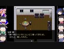 【おそ松さん偽実況】怪異症候群 ＃8　「猿夢編　その３」