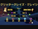 【実況】Yooka-Layleeを初見プレイする Part27
