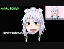 クッキー☆　釣りキチおばさん文字起こし