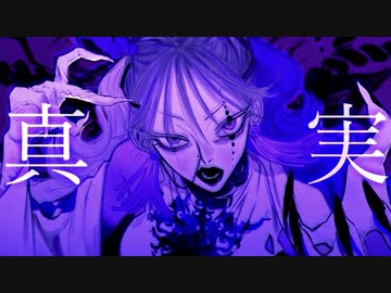 【歌ってみた】ボッカデラベリタ【あるま】