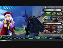 パッド勢の帰還18　【X2,X1視点】　固定