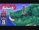 【Terraria Calamity】ね っ と り　や く さ い　Part8/18【ゆっくり解説】