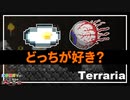 【装備共有テラリア】―ペットショップでも開こうかしら編― 初心者を連れ絶体絶命な縛りで世界侵攻　マスター#2【4人実況】