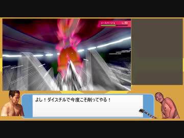 迫真ポケモンバトル部・ランクバトルの裏技２