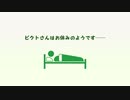 【ゆくピクSCP紹介/解説】SCP-2365