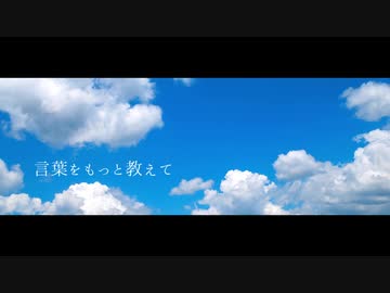 【さとうささら】花に亡霊【CeVIOカバー】