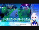 久々のポケモン配信でぱんコウじょの記憶が蘇るリゼ様