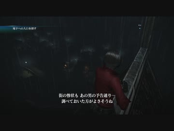 バイオハザード6 実況プレイpart48