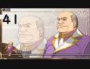 英雄伝説Ⅶ_零の軌跡：改(PS4版)_41