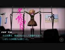 ダンガンロンパリロードパート１５